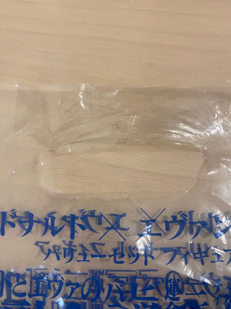 マクドナルド　エヴァンゲリオン　ドラクエ　スライム　アスカ