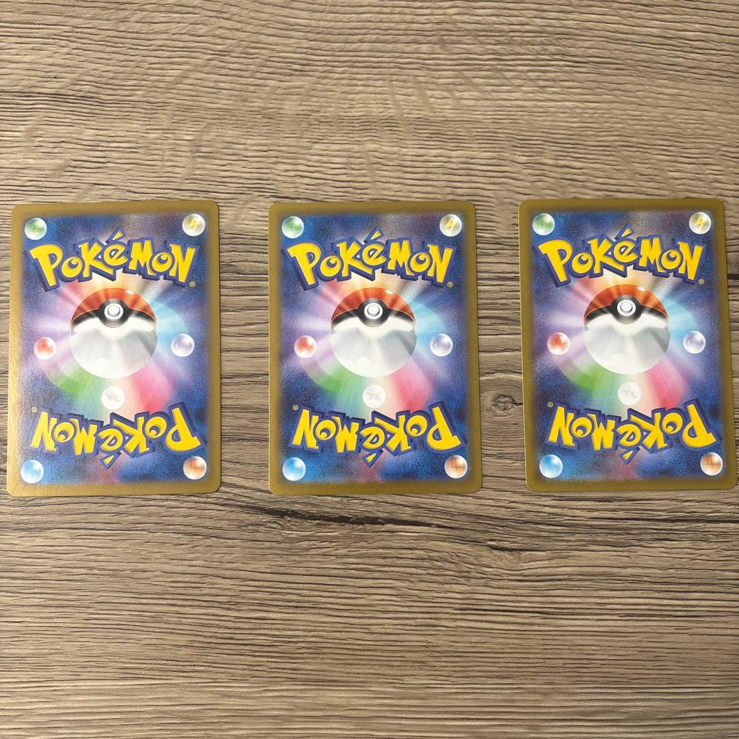 ニャースex sar メガピクシーex sar メイ sr 3枚セット