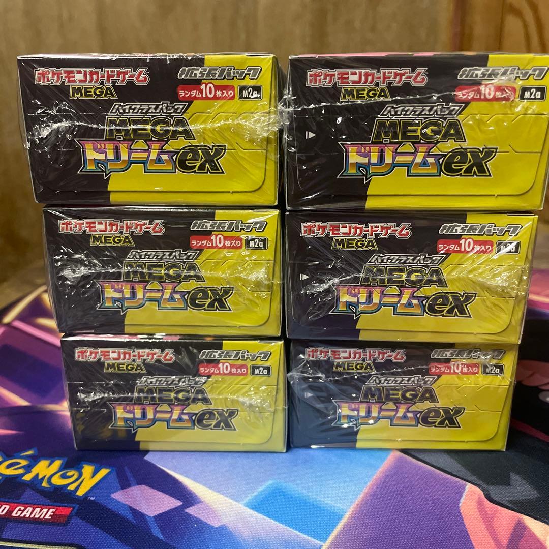 MEGAドリームex シュリンク付き未開封 6box