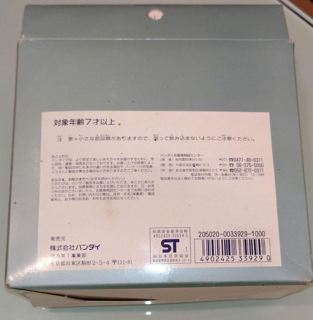 元祖SDガンダム ガンダムF91 蛍光＆メッキ仕様　 激レア品