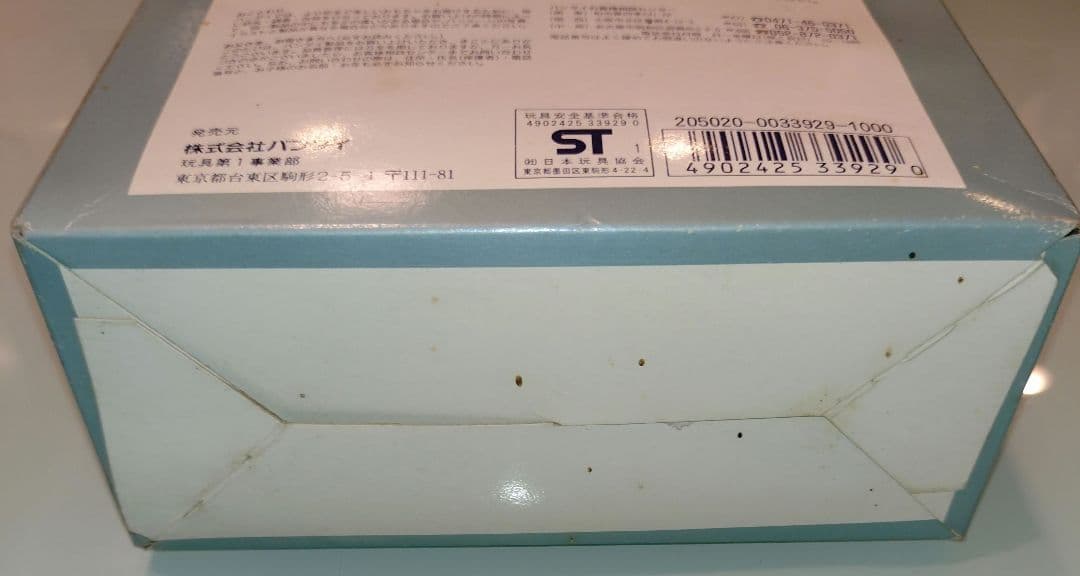 元祖SDガンダム ガンダムF91 蛍光＆メッキ仕様　 激レア品