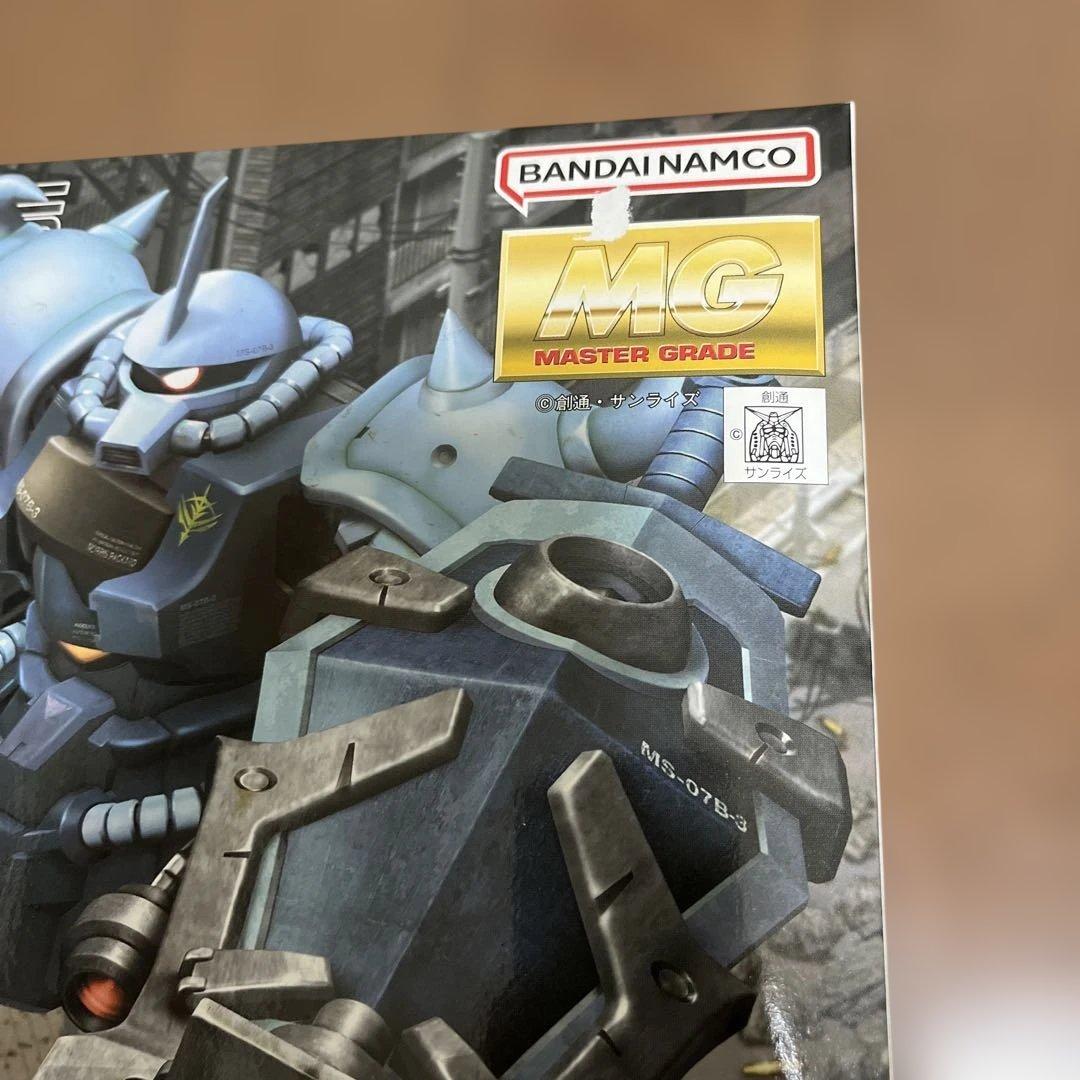 MG 08MS小隊 グフカスタム ボール