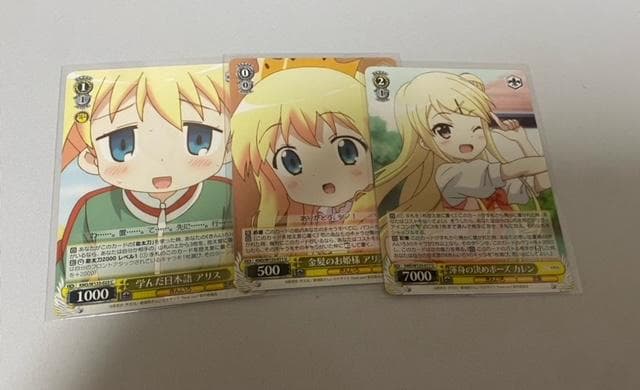 ヴァイスシュヴァルツ　きんいろモザイク　８枝　デッキ　パーツ