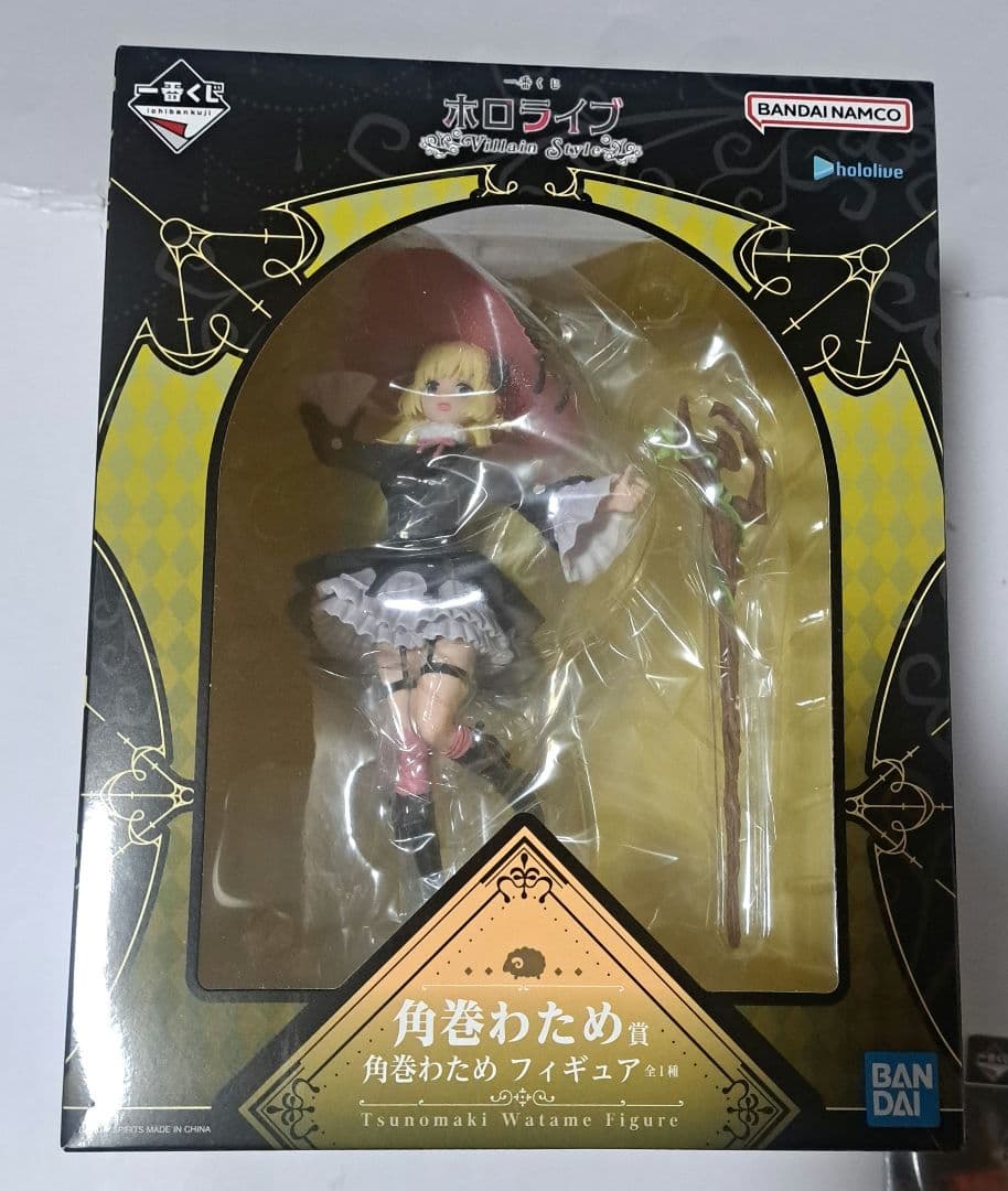 ホロライブ一番くじ　角巻わため　5種！