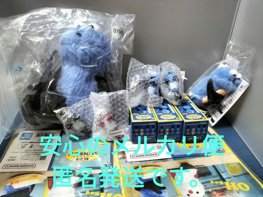 パペットスンスン　一番くじ　A賞スンスン・Ｄ賞・E賞コンプ・F賞　全8点セット