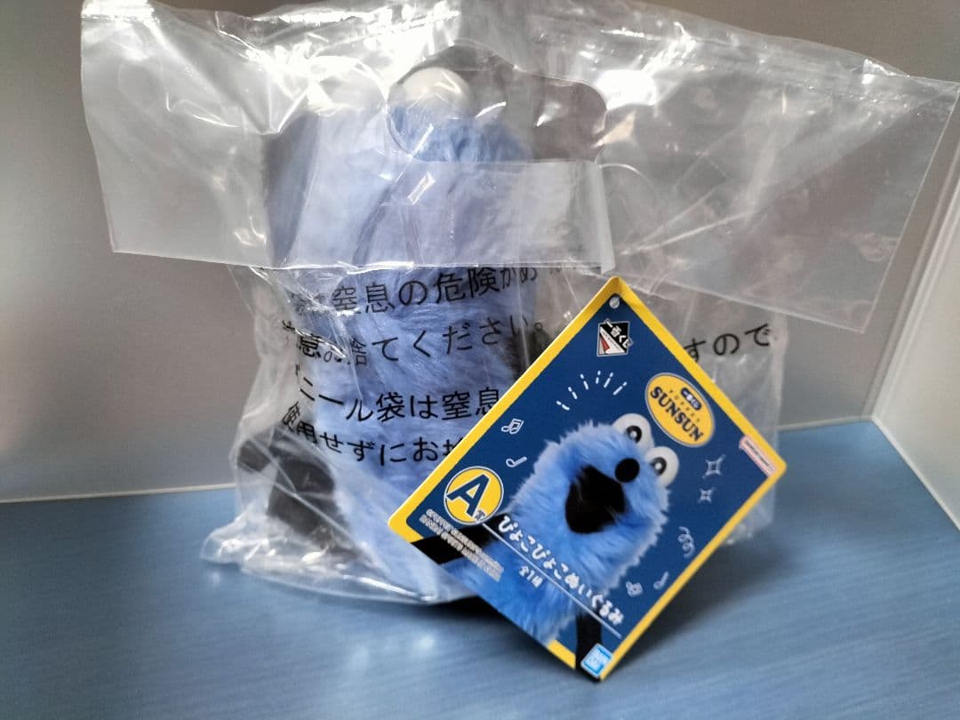 パペットスンスン　一番くじ　A賞スンスン・Ｄ賞・E賞コンプ・F賞　全8点セット