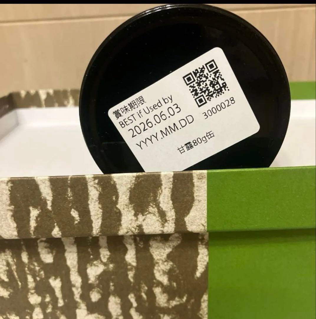 一保堂茶舗 玉露 煎茶 3缶セット