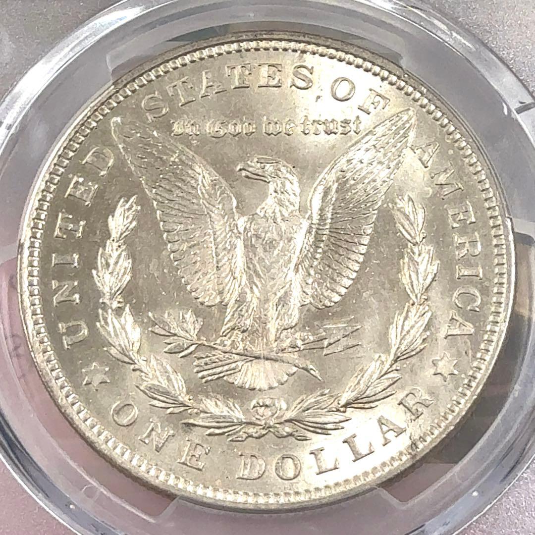 1921年 モルガンダラー PCGS鑑定品 MS63 フィラデルフィア