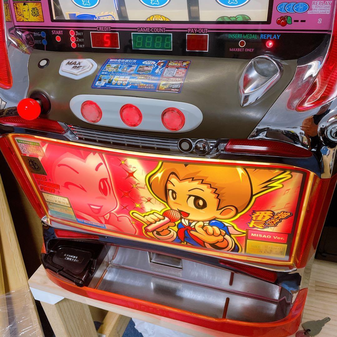 【送料込み】押忍！番長 操ver.4号機 レス仕様