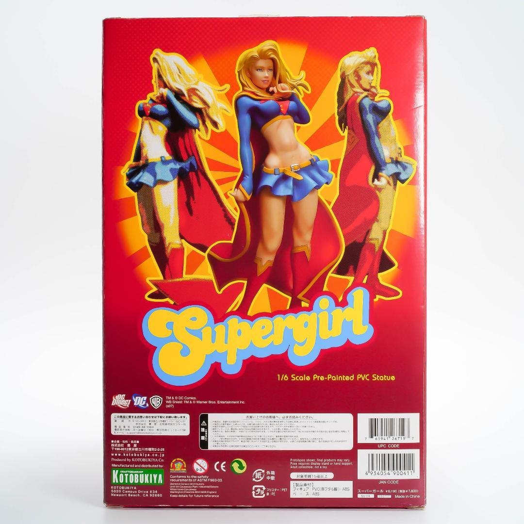 コトブキヤ SUPERGIRL スーパーガール リペイント お値下げ対応可