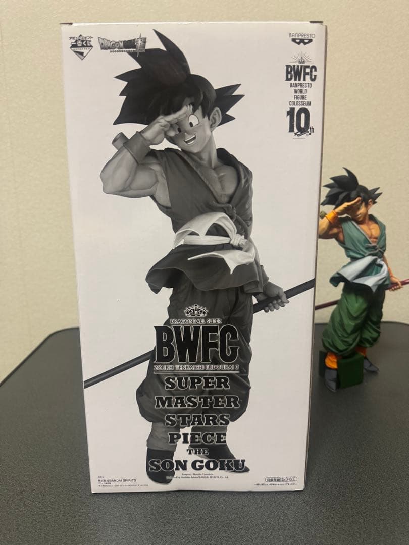ドラゴンボール SMSP バイバイ悟空 D賞 フィギュア