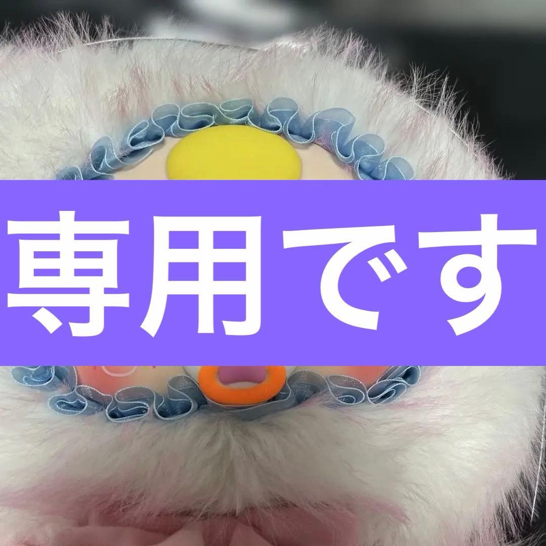 ベイビースリー AI800% 羊バブ