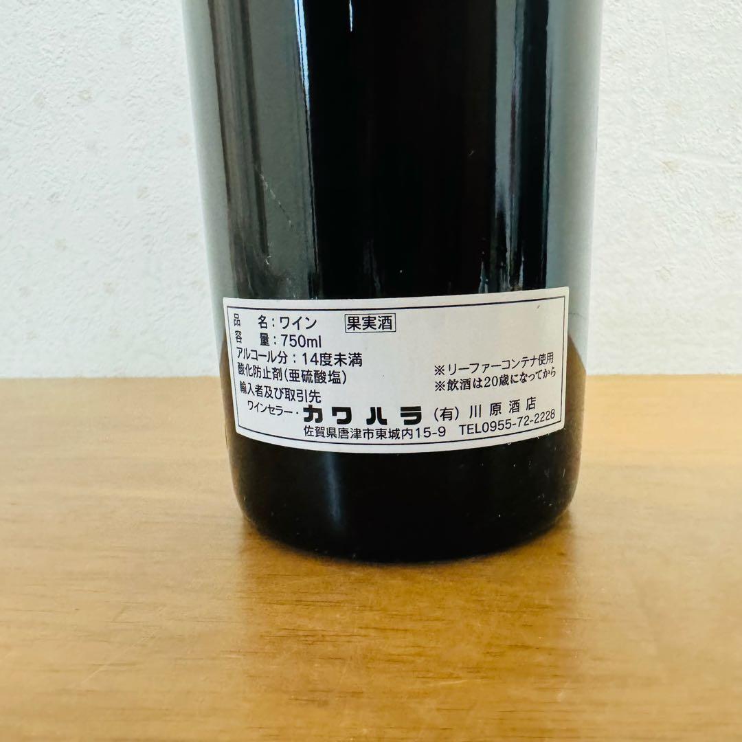 ● 新品未開封 Chateau Latour シャトー・ラトゥール 1957 赤