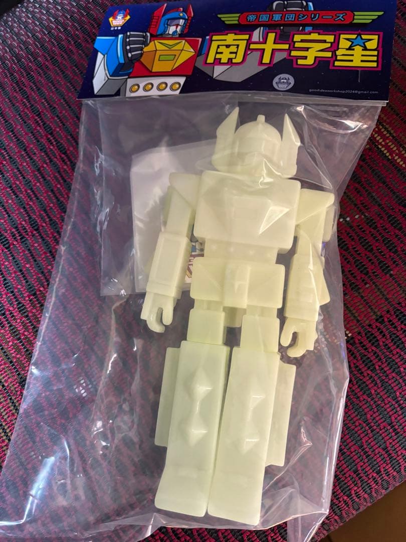 南十字星 蓄光フィギュア 未開封