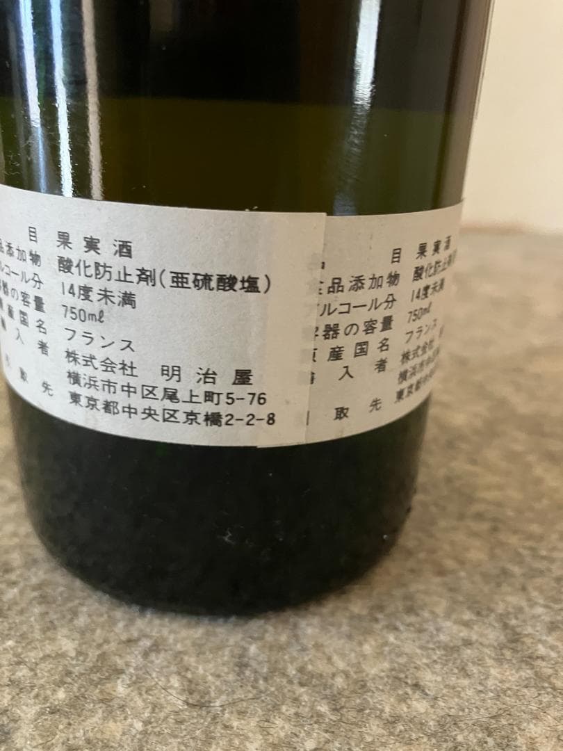 （超希少！銘醸白ワイン古酒）シャトー・ラヴィル・オー・ブリオン・ブラン １９８７