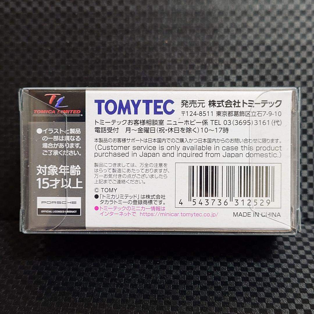 トミカリミテッドヴィンテージ ポルシェ 911(1966年式)LV-86f 新品