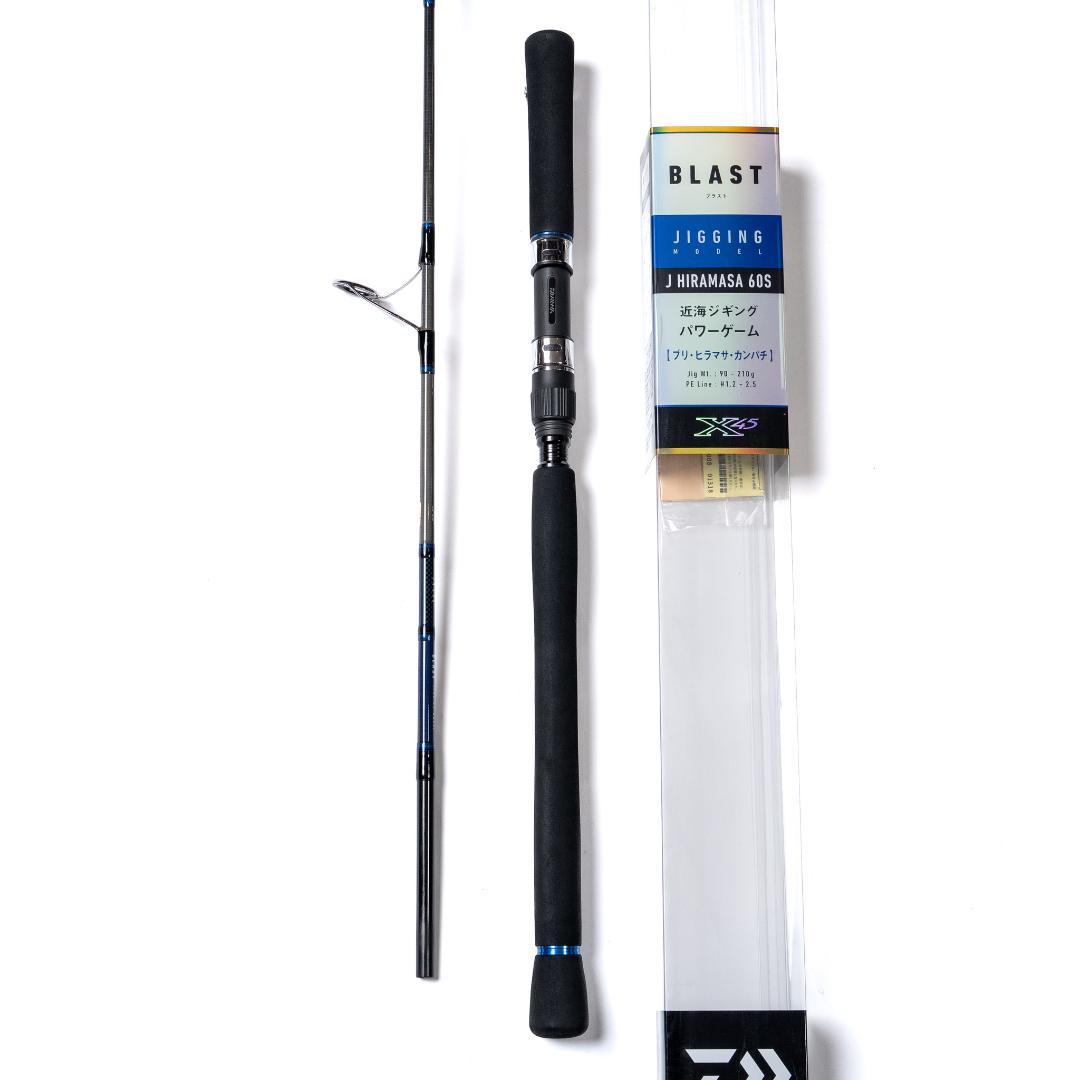 JH-60S BLAST HIRAMASA ジギングロッド