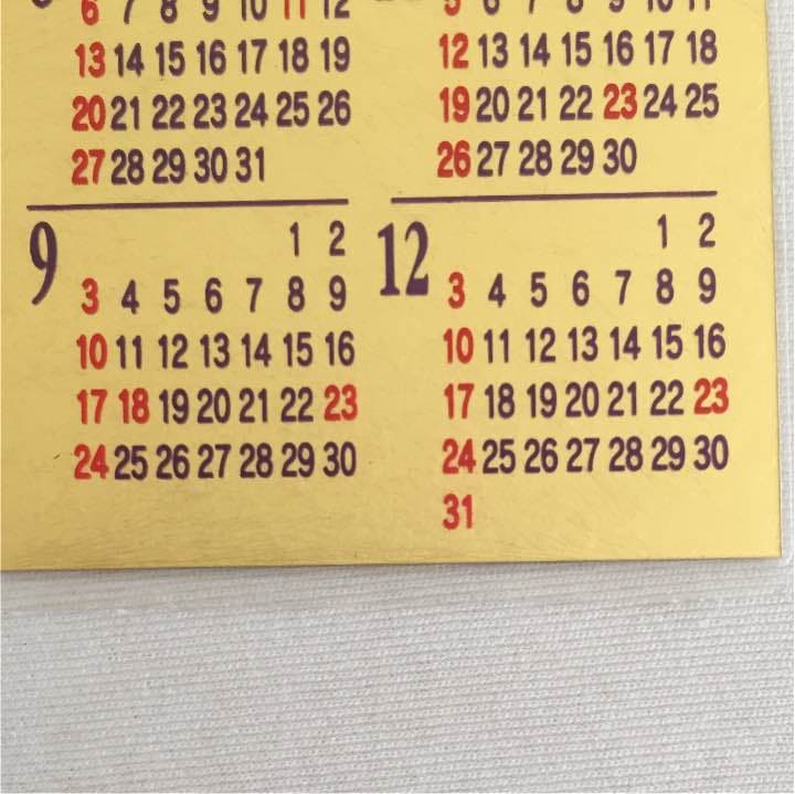 金箔カレンダー2点セット2017年 中外鉱業製