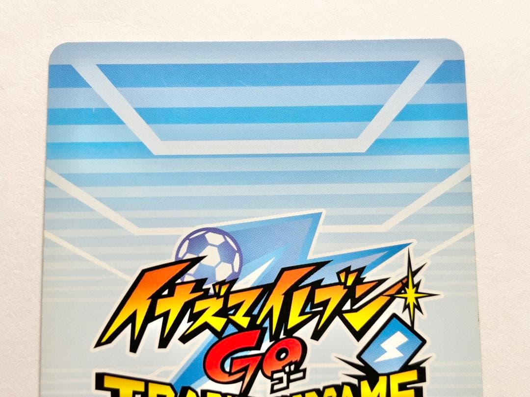 イナズマイレブン GO TCG ベータ イナズマレア まとめ