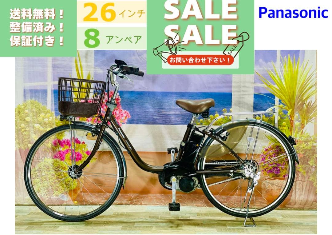 超破格！パナソニック26インチ⭐️シティタイプ電動アシスト自転車Y2433