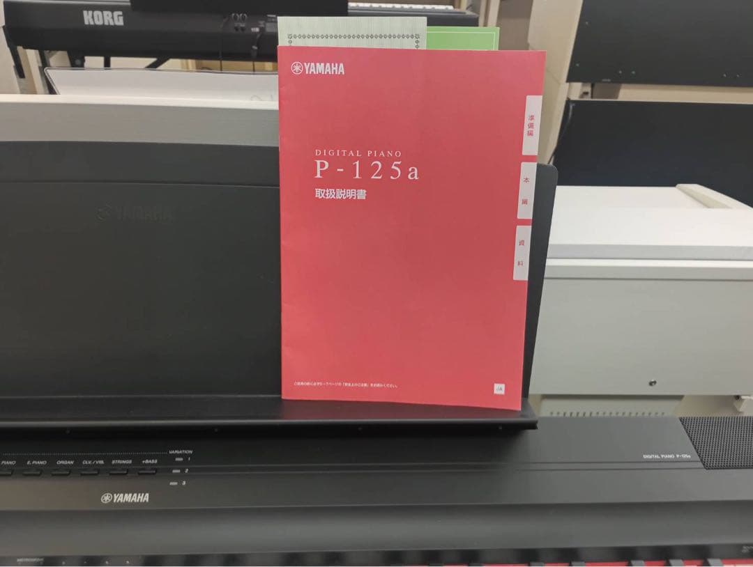 美品 YAMAHA P-125aB 22年製 電子ピアノ 88鍵盤　2022年製