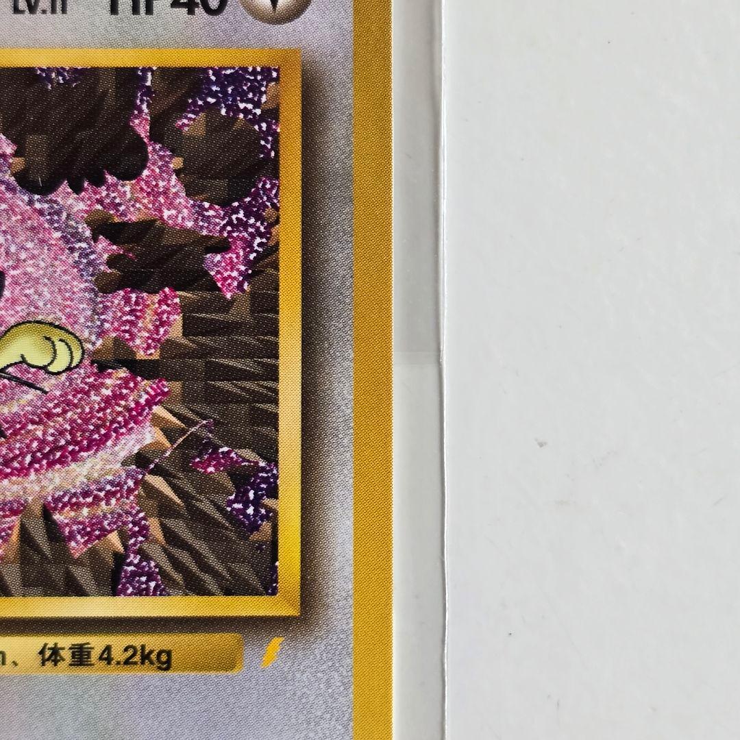 【希少】ロケット団のニャース　旧裏　ポケモンCD ニャースのパーティ　プロモ