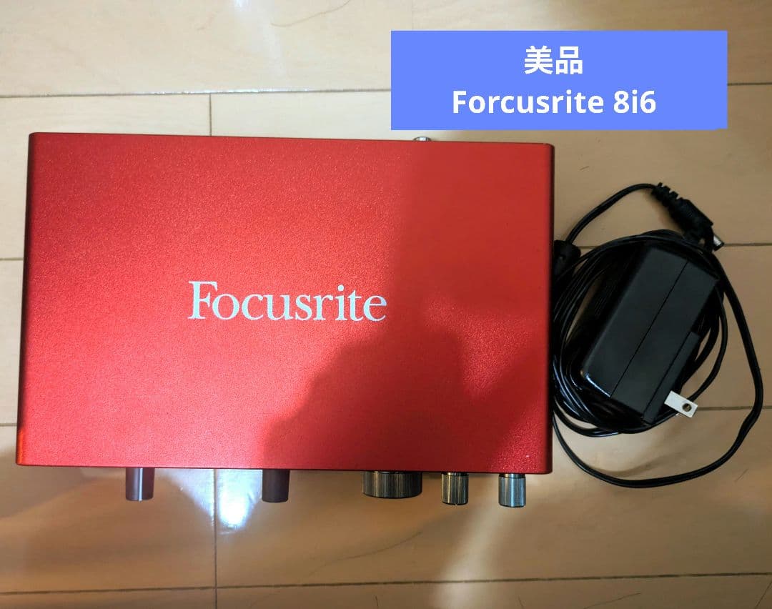 Focusrite Scarlett 8i6 オーディオインターフェイス