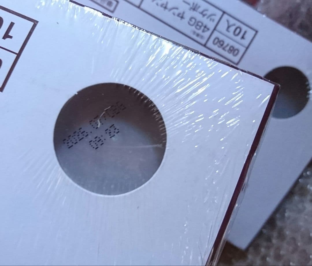 110個　ヤンヤンつけぼ一　什器