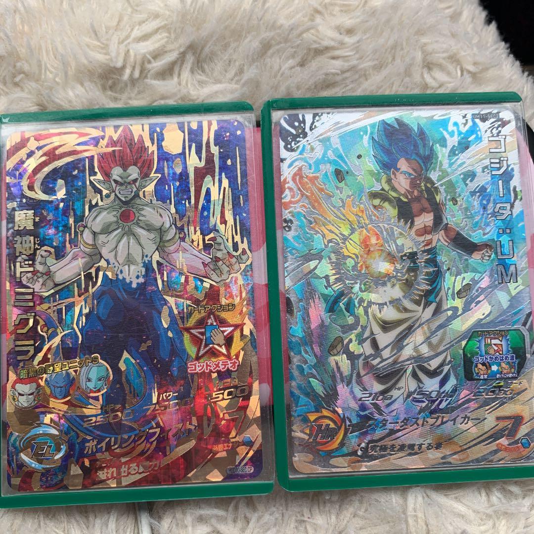 ドラゴンボールヒーローズ ゴジータUM 魔神ドミグラ