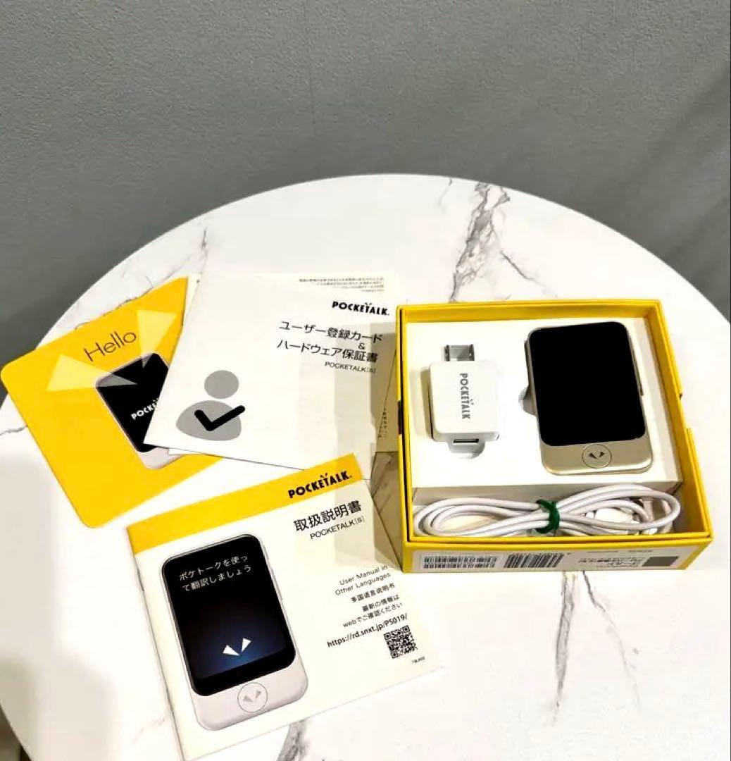 POCKETALK (S)翻訳機 ゴールド