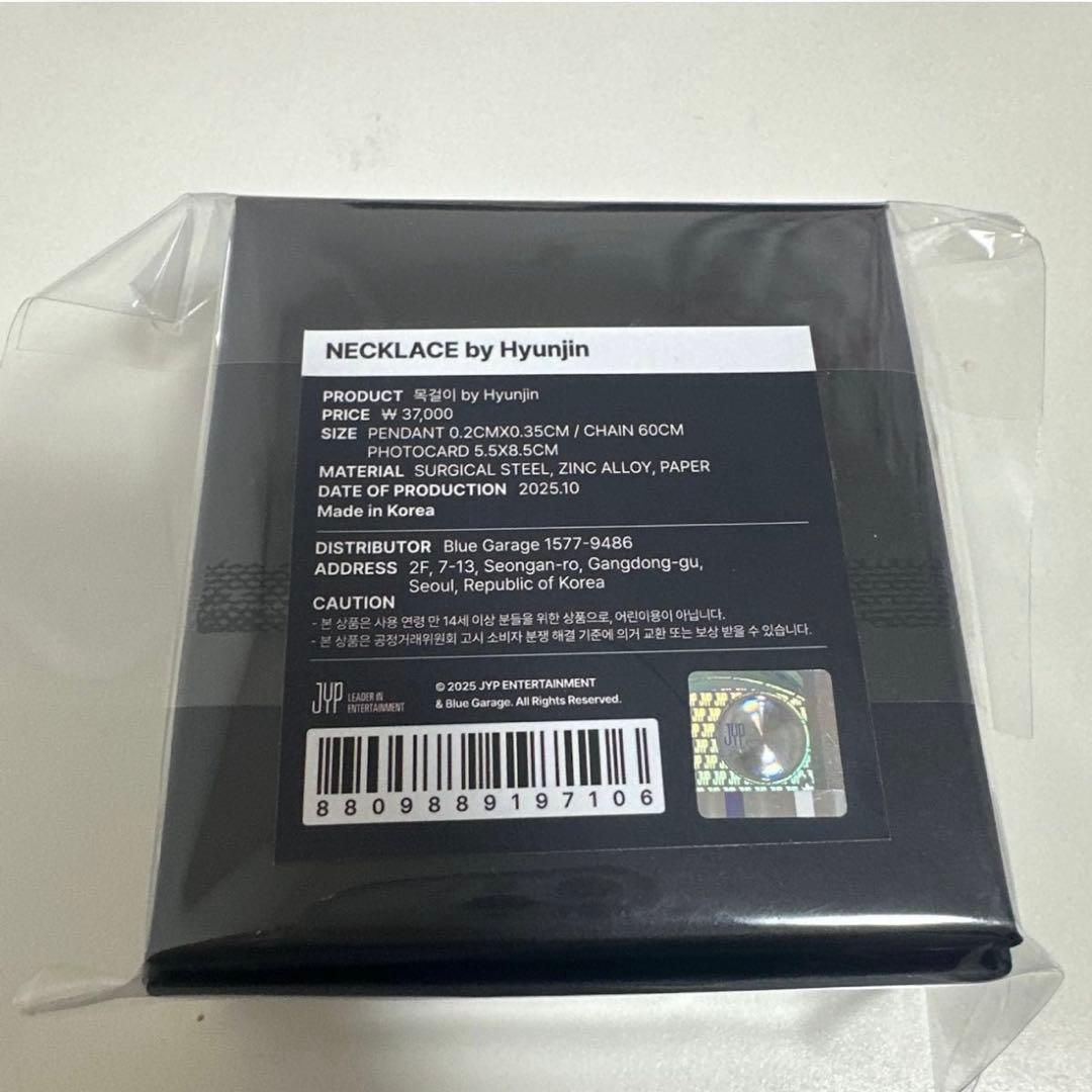 straykids ヒョンジン メンプロ