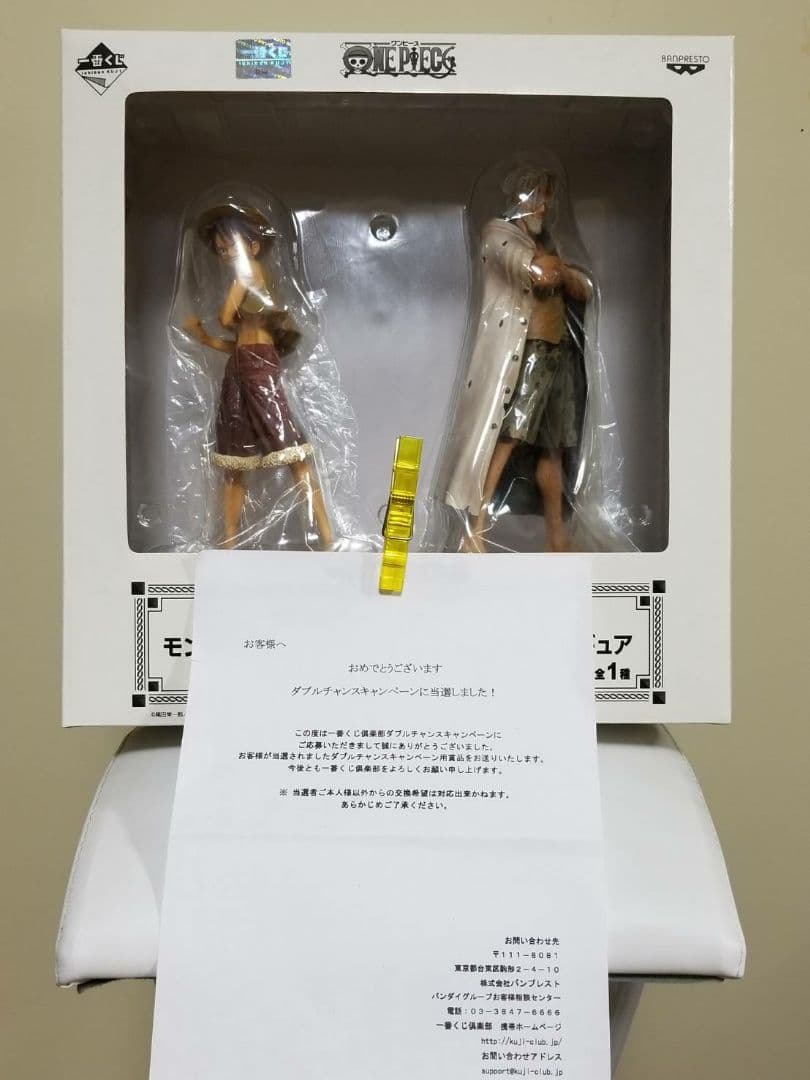 新品未使用ワンピースフィギュア 一番くじ当たり