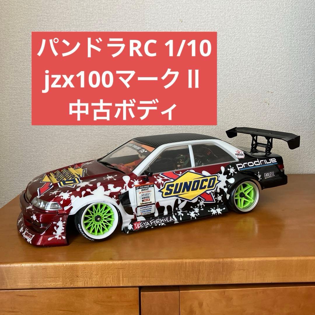 コ*ン様 パンドラRC jzx100 マーク2
