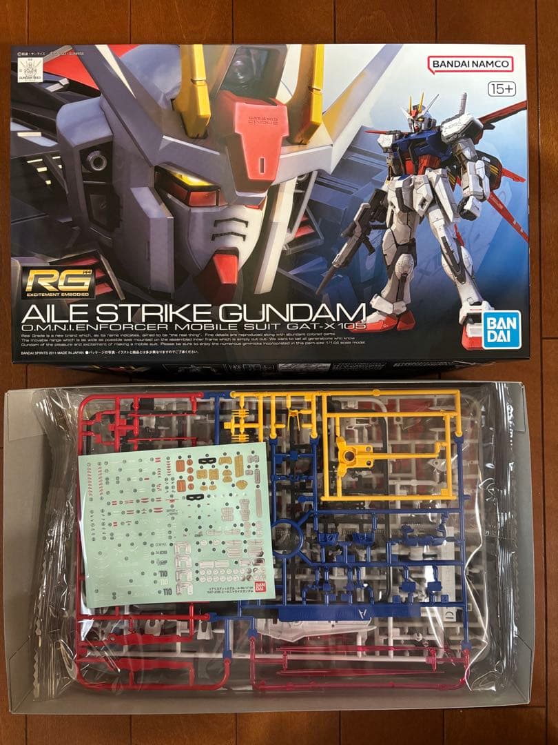 RG ストライク　フリーダム　ストライクフリーダム　3点セット