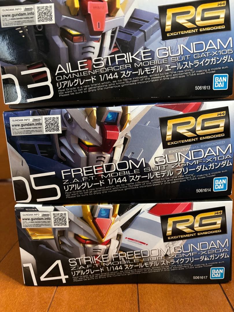 RG ストライク　フリーダム　ストライクフリーダム　3点セット