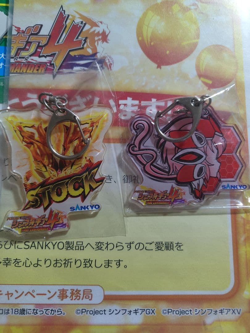 SANKYO 戦姫絶唱シンフォギア　アクリルキーホルダー　雪音クリス　Vストック