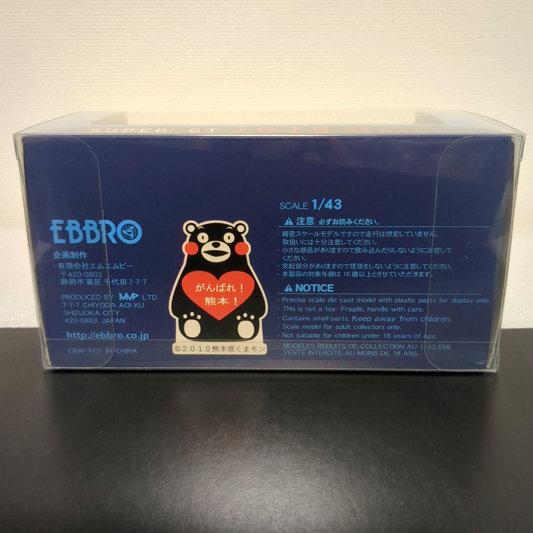 保護ケース付 エブロ キーパートムスLC500 2018 keePerTOM'S