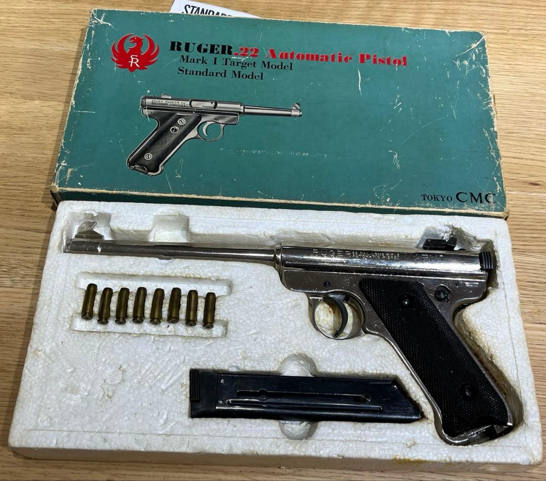 ロ*ー様 CMC ルガー MK1 ターゲット 5-1/2インチ　金属製 モデルガ