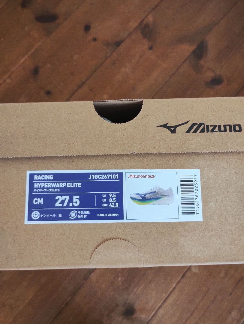 Mizuno ハイパーワープエリート27.5cm