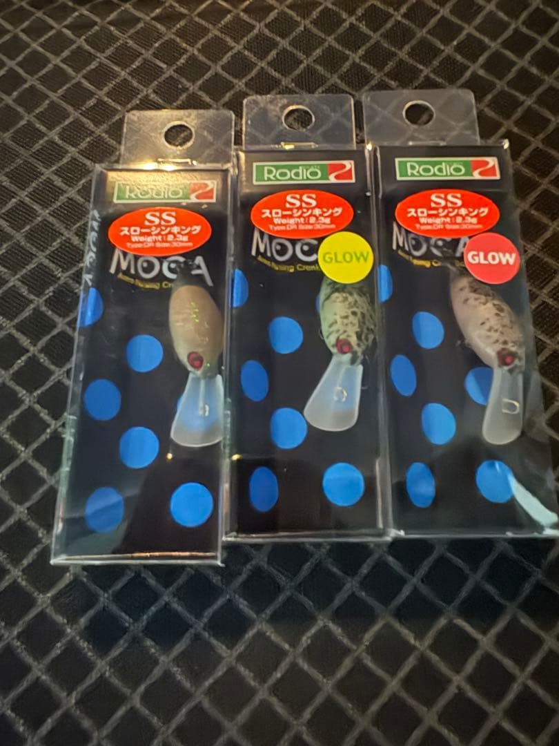 ロデオクラフト　モカ DR SS 3個セット