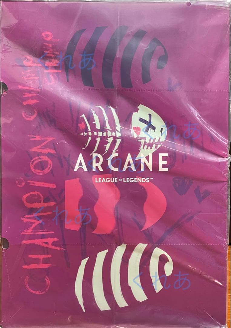 ARCANE フィギュア アーケイン League of Legends