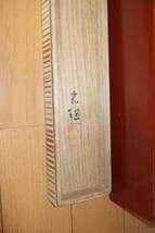 絹本　最高級軸先　宝船　お正月　　二重箱　大きな軸装　縁起の良い　立派な表具