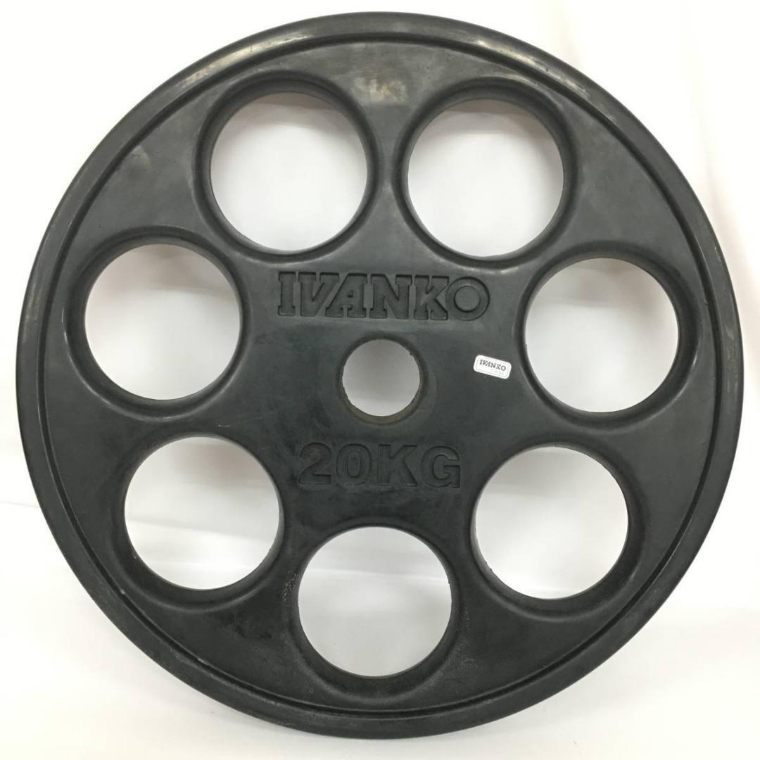 IVANKO イヴァンコ オリンピックラバー プレート 20㎏×2 計40㎏