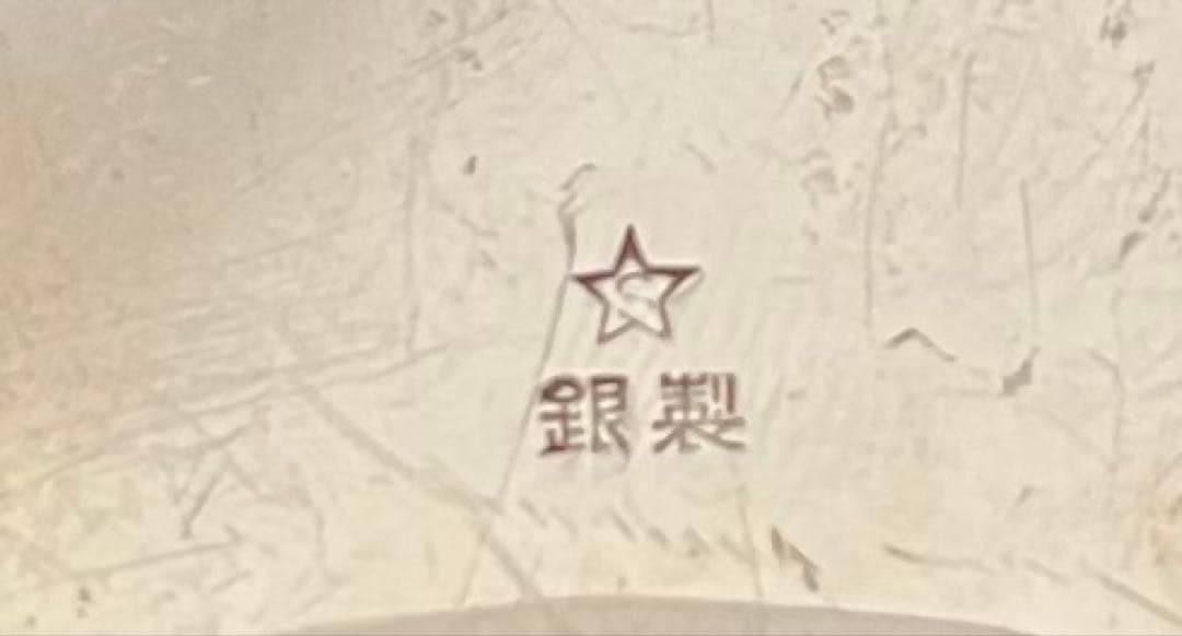 銀製 小物ケース