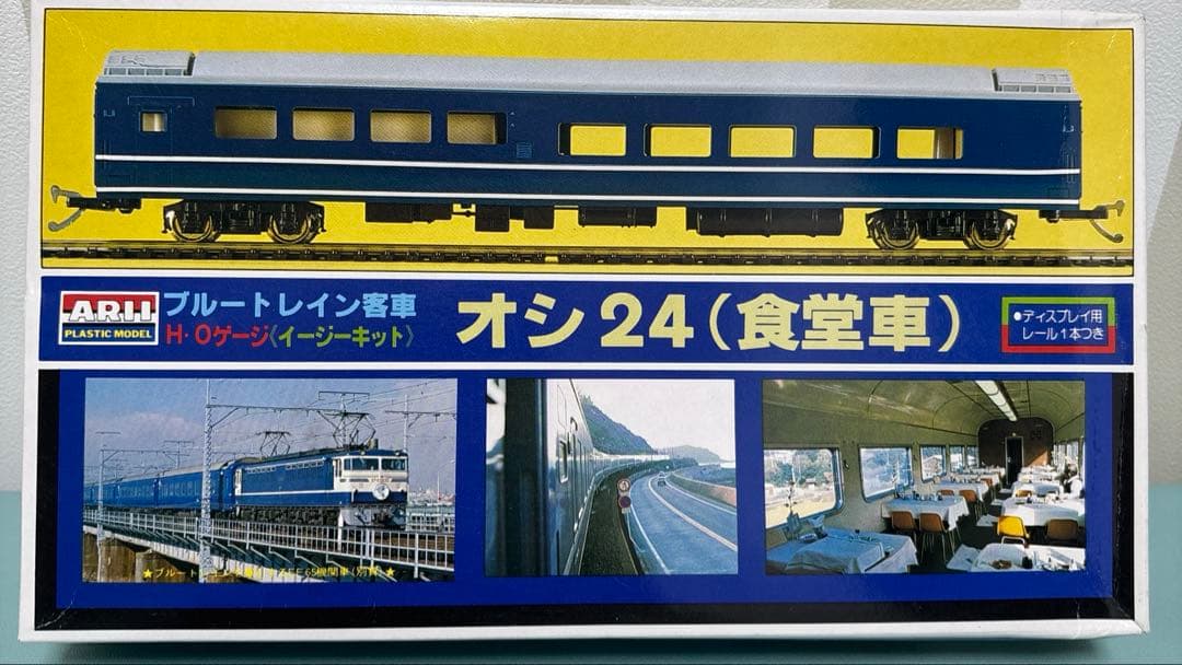 ARI 寝台特急ブルートレイン あさかぜ HOゲージ イージーキット 5両編成