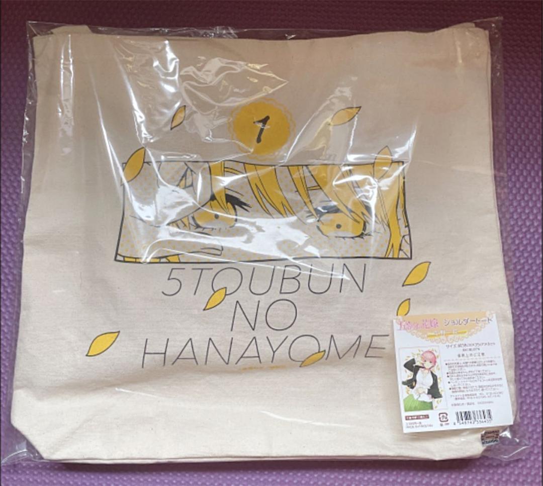 五等分の花嫁展 キャラプリントパーカー ショルダートート 中野一花