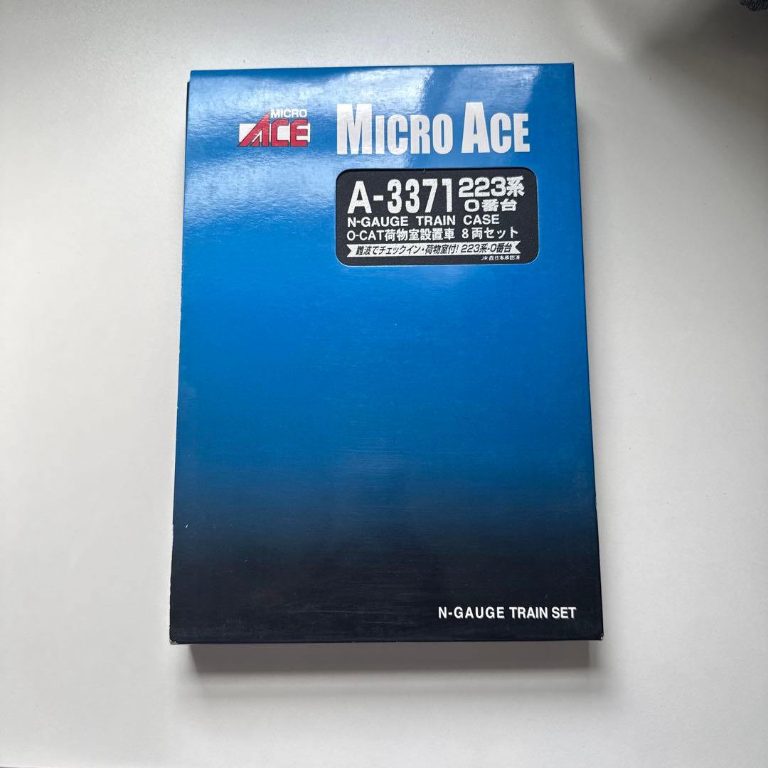 マイクロエース　A-3371 223系0番台O-CAT荷物室設置車　8両セット