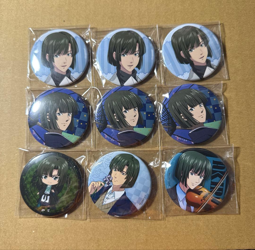 ヒカルの碁 まとめ売り ヒカル＆アキラ