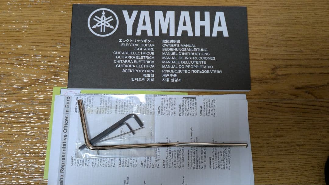 YAMAHA Pacifica 612 VII インディゴブルー