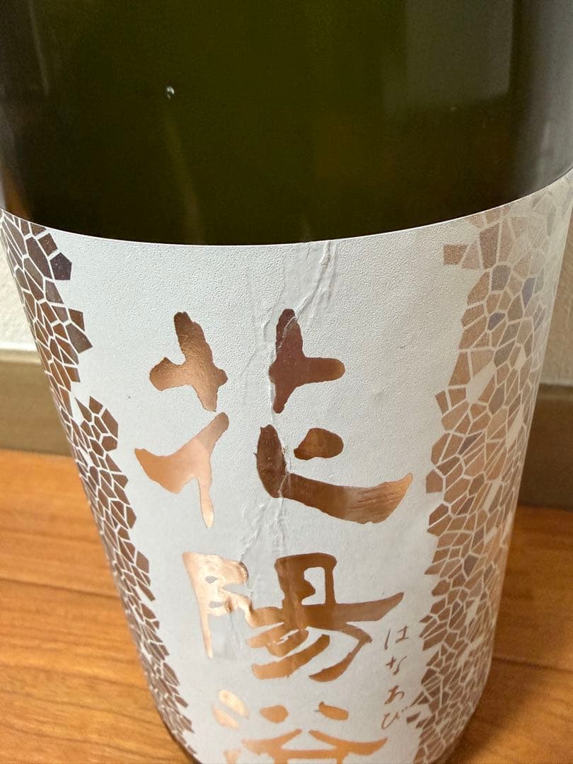 花陽浴　吟風おりがらみ　1.8L